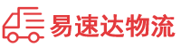 长沙到南平物流公司